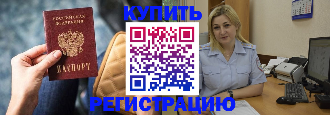 форма 3 в Красноперекопске