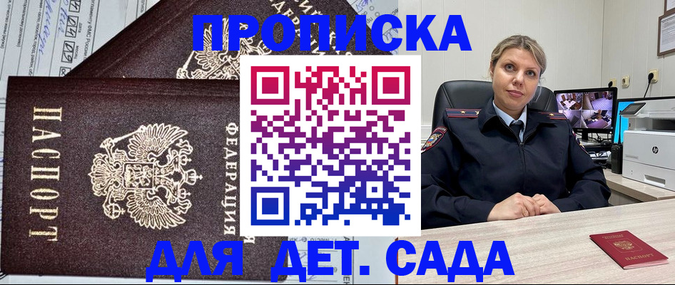 форма 3 в Красноперекопске